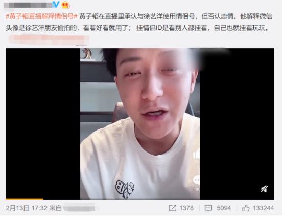 黄子韬徐艺洋出门开什么车,黄子韬带徐艺洋出席活动