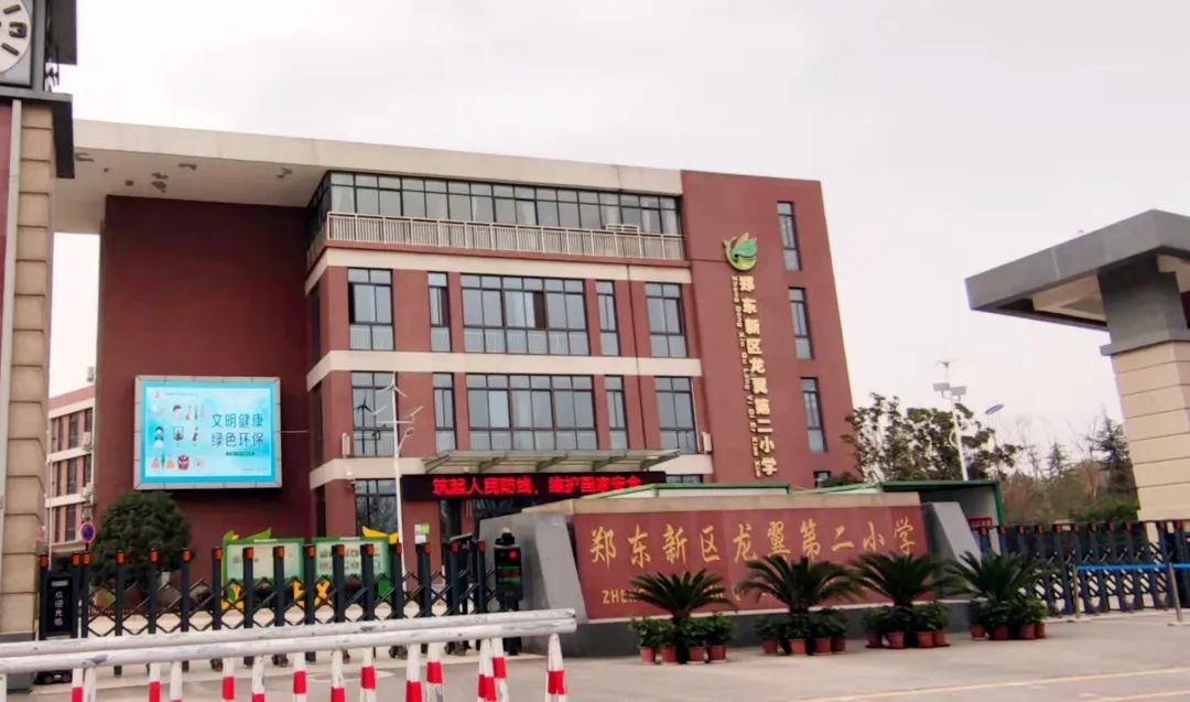 北龙湖三大名校排名,北龙湖最好的公办小学