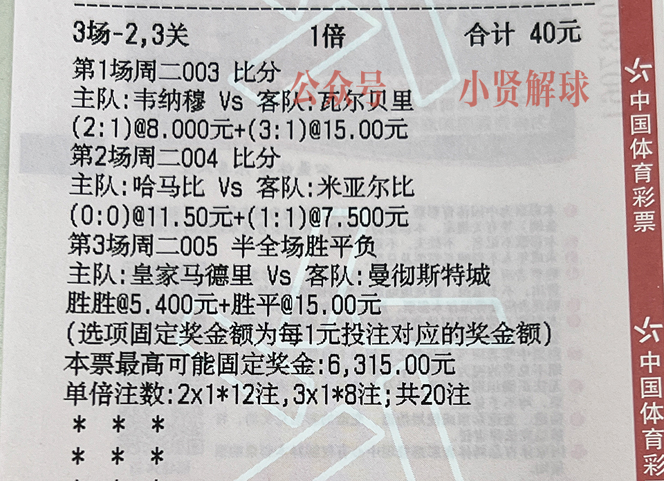 足球比赛直播欧冠国际米兰,今日足球ac米兰
