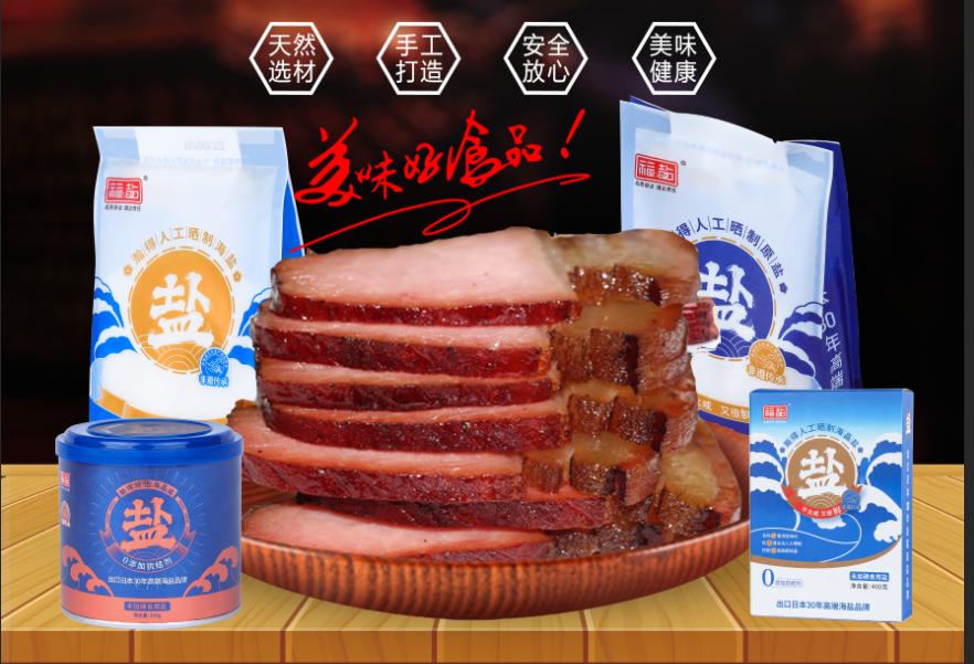 新年倒计时年货,春节将至年味浓年货做好了吗