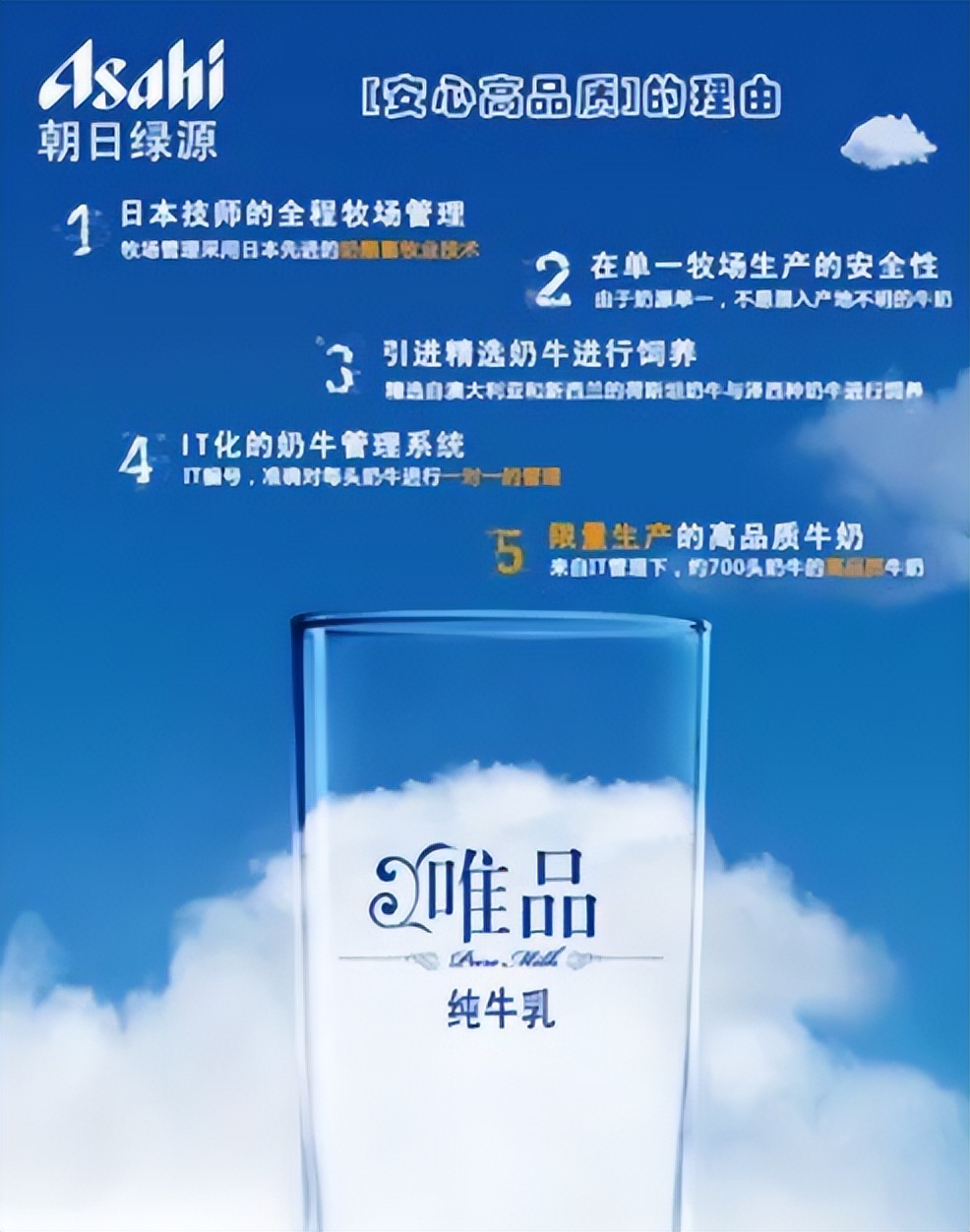 日本人山东租1500亩地的故事 (2006年日本人在山东租50亩地)