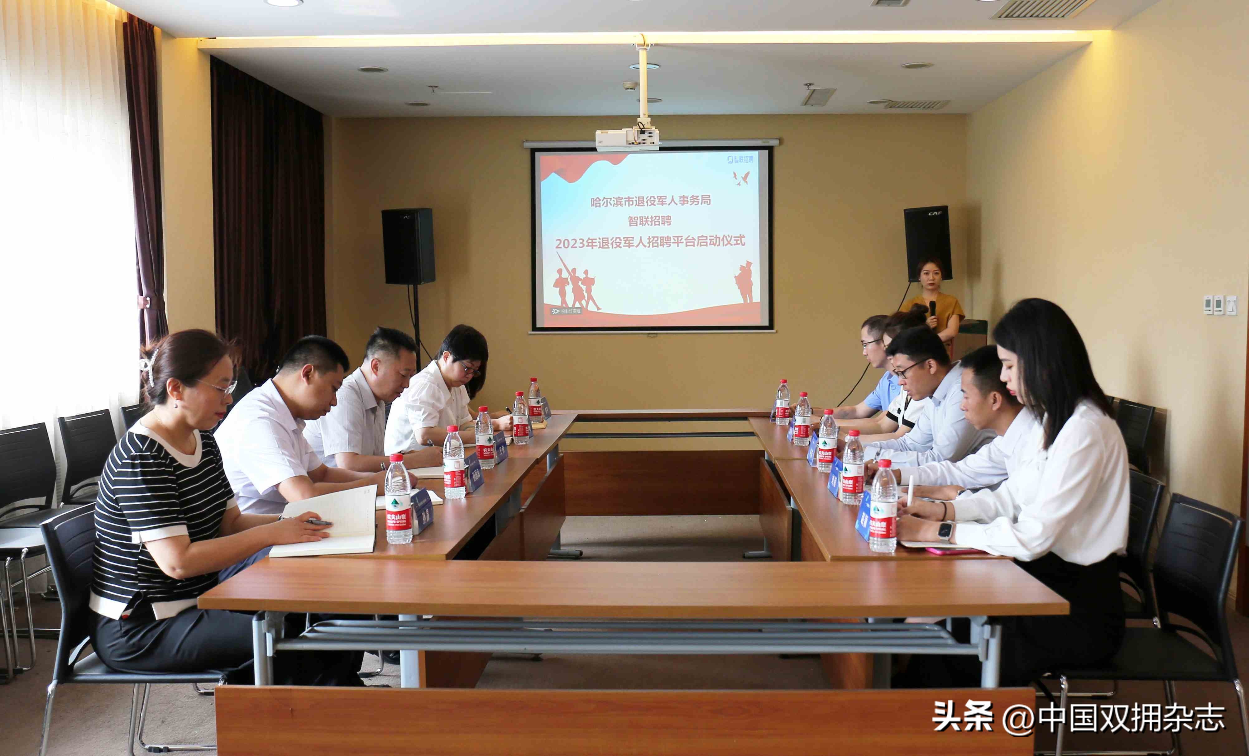 哈尔滨市退役军人及随军家属网络招聘季启动