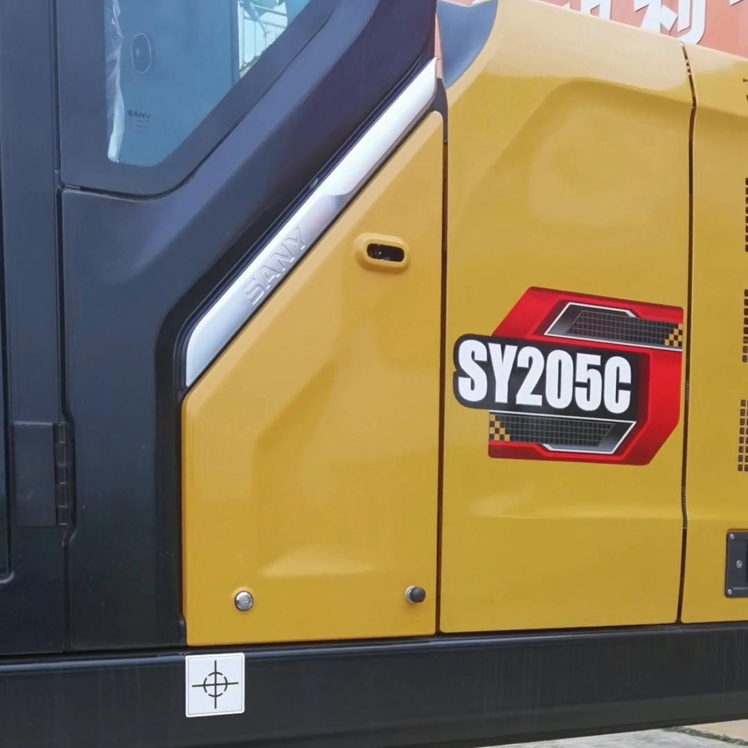 合肥湘元工程机械电话,合肥湘元挖机价格表