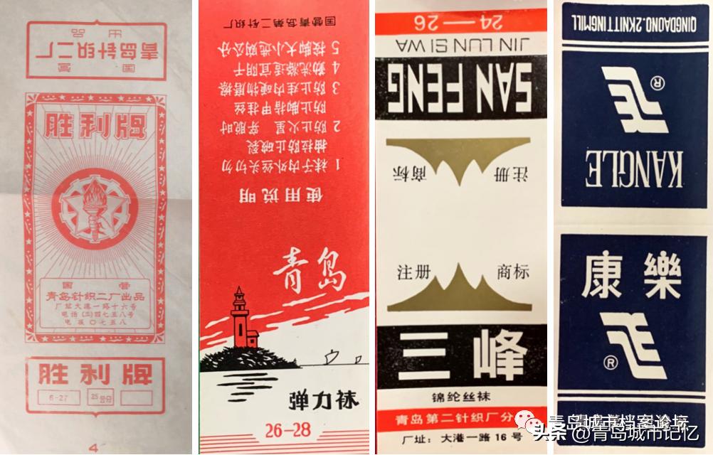 青岛袜子加工厂,青岛袜子工厂排名