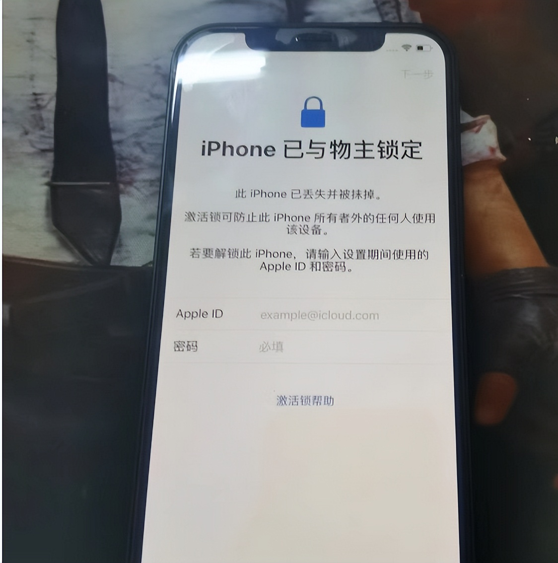 刚买的iphone12如何验机未激活,iphone12刷机后需要id激活