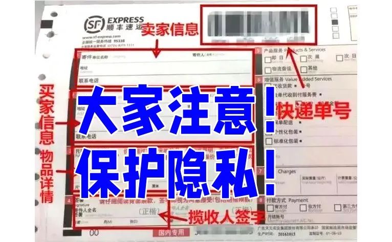 快递倒卖怎么处罚,快递被转运中心倒卖