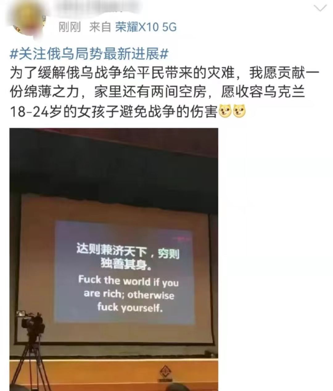 欧洲*院妓**？欧洲子宫？被人贩子和变态盯上的乌克兰美女该怎么办？