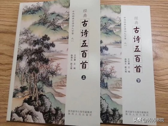 薛山长：这里有我们选编的《古诗五百首》一套，蒙顶甘露一罐