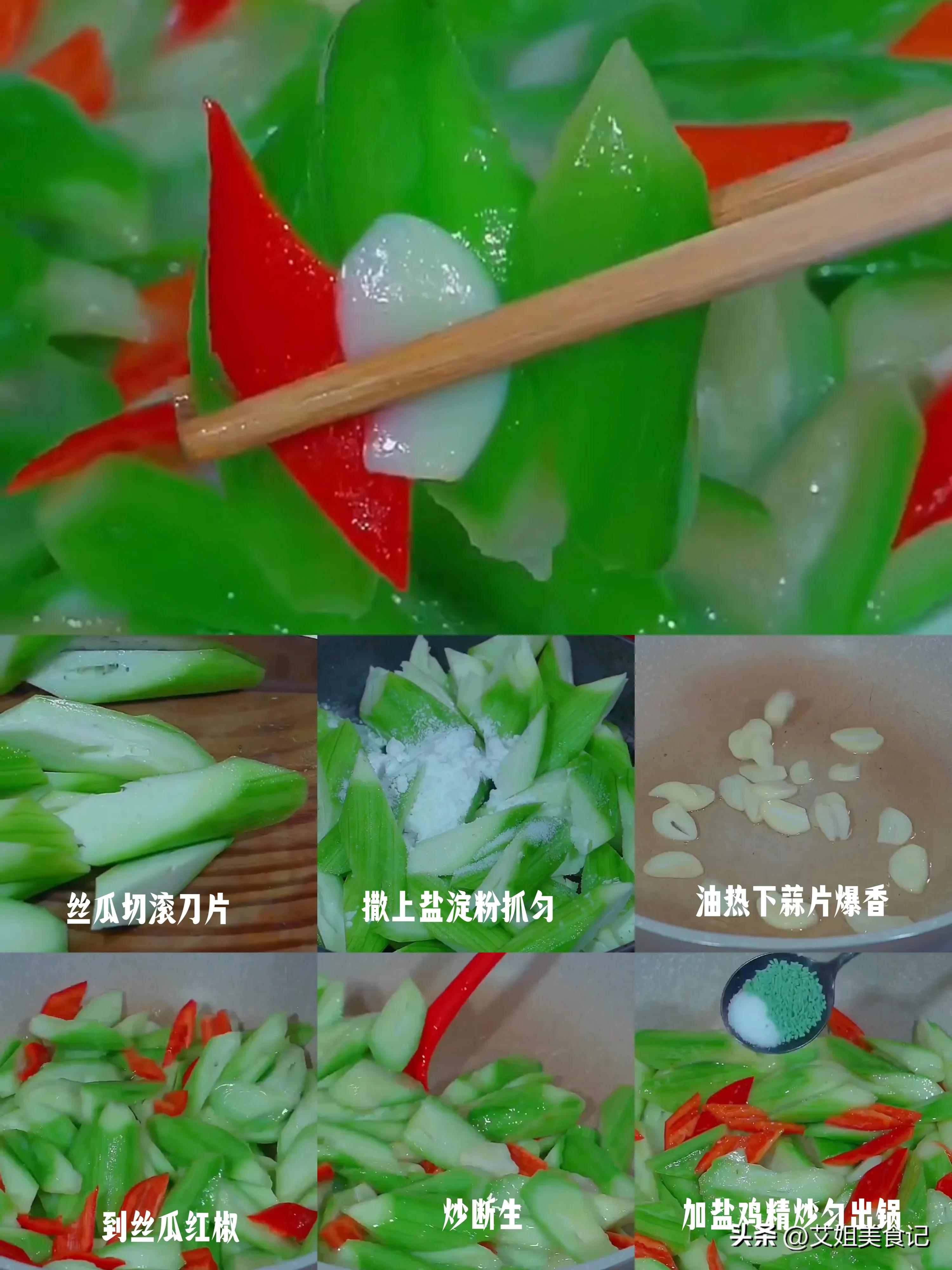 最适合冬天吃的5道家常素菜,这12道家常菜谱做法适合夏天