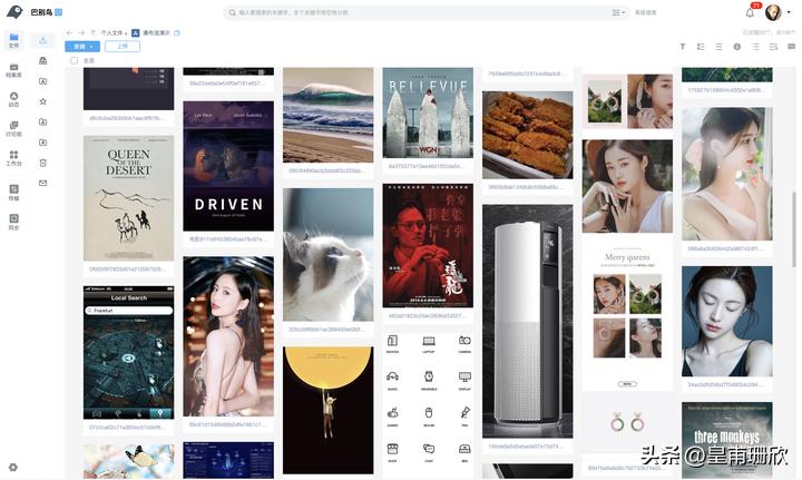 如何创建一个共享文件的平台,文件共享的三种方法