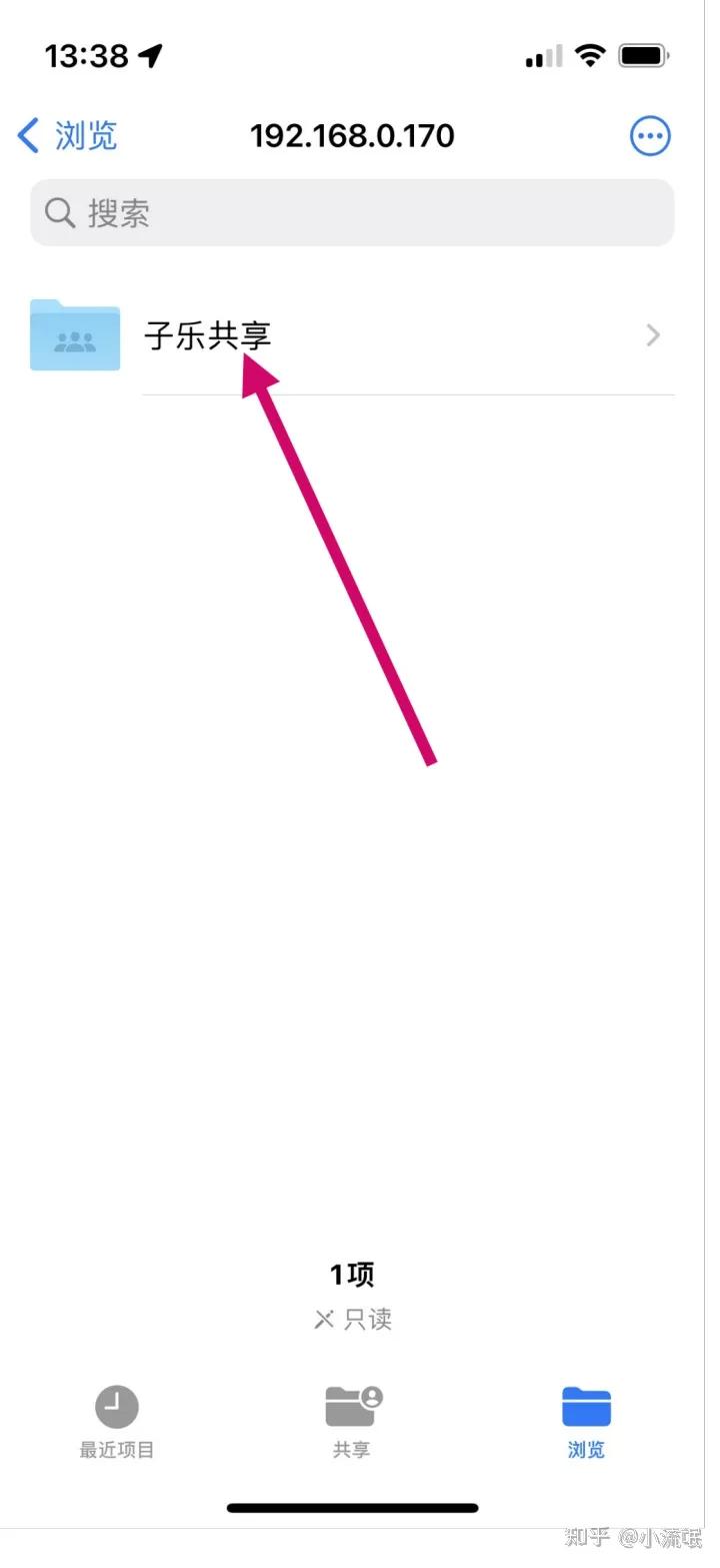 你真的会搭建win11共享文件夹？