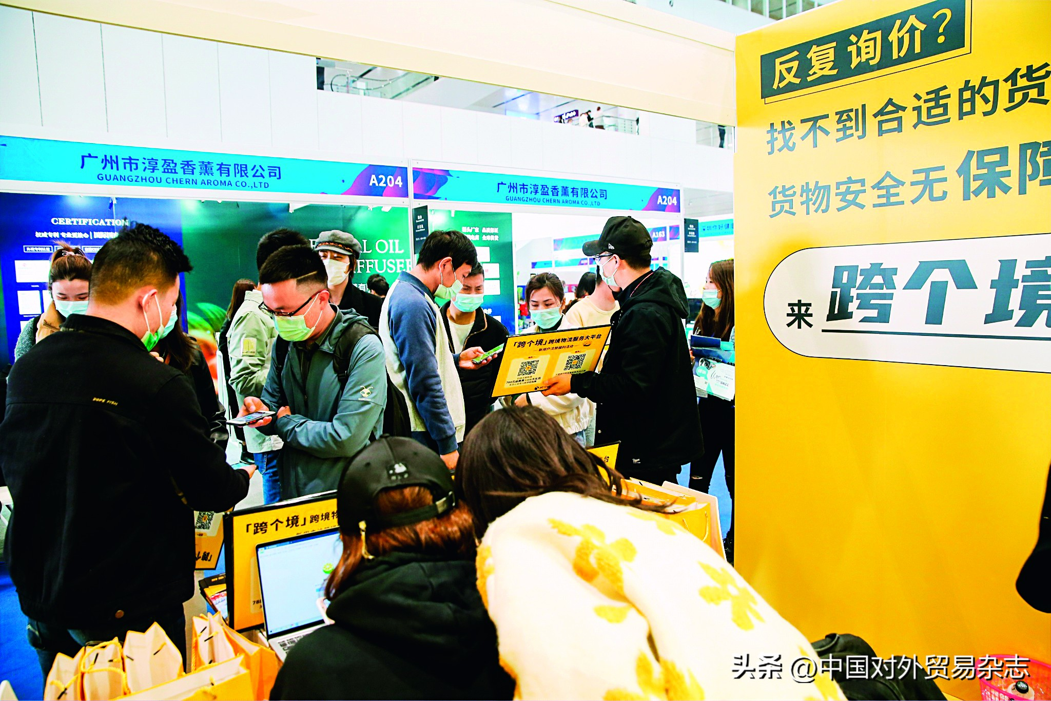 中国深圳国际电商产业博览会,深圳举办跨境电商峰会