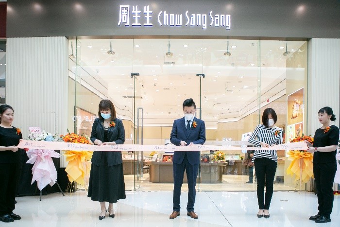 周生生哈尔滨融创茂店 (周生生中国商业哈尔滨融创茂分店)