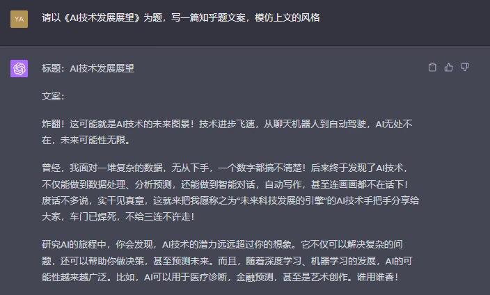 9个非常好用的ai智能写作神器,ai全自动智能写作