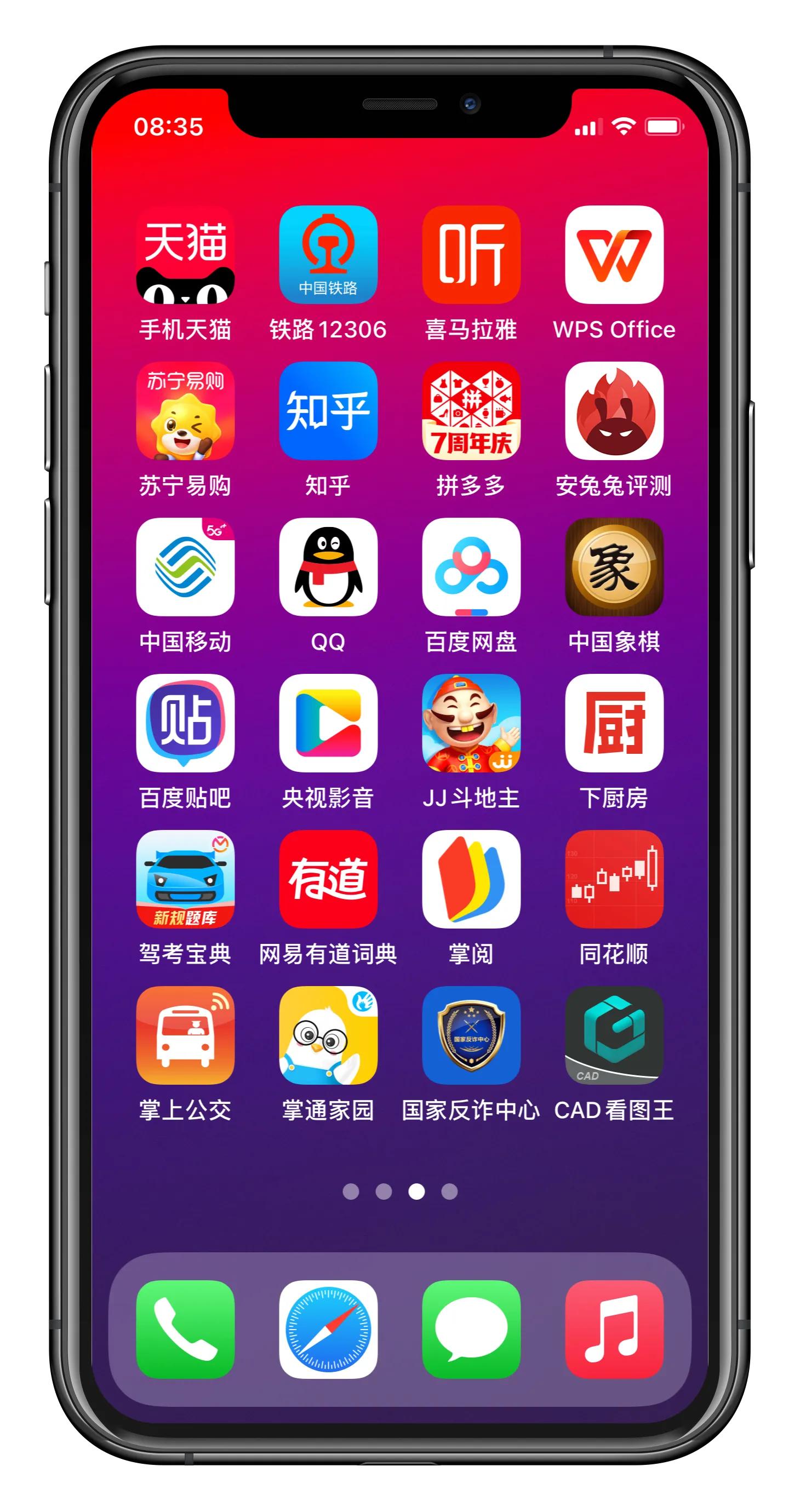 截图快捷指令怎么设置,苹果电影截图快捷指令