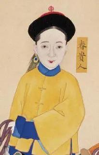 清代灭亡后宫里的贵妃都去哪了,清朝历史上被降位分最多的嫔妃