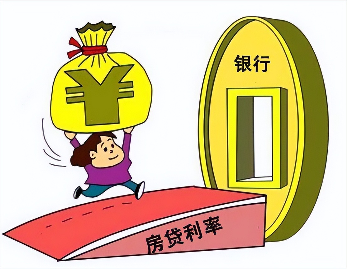 工商银行重新协商存量房贷利率,工商银行存量房贷利率下调已开始