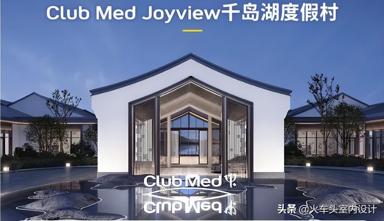 千岛湖clubmedjoyview度假村自助餐,千岛湖clubmedjoyview度假村团购
