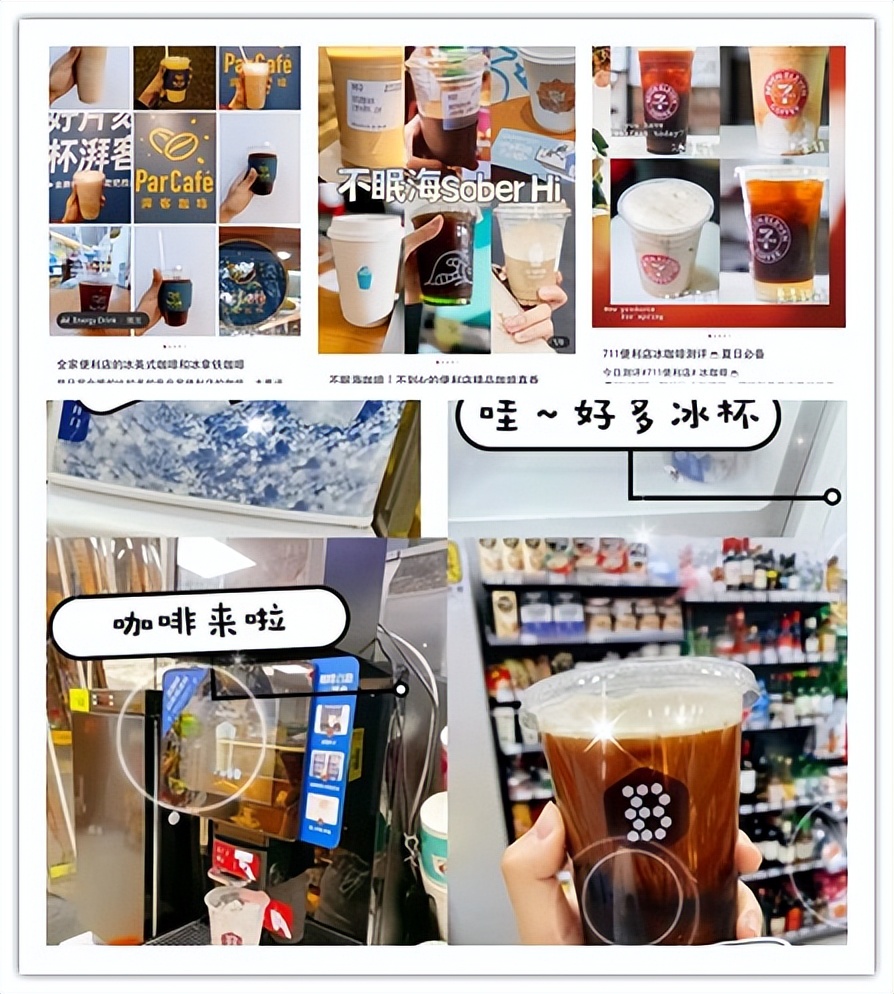便利店咖啡卖得怎么样,便利店卖咖啡饮品