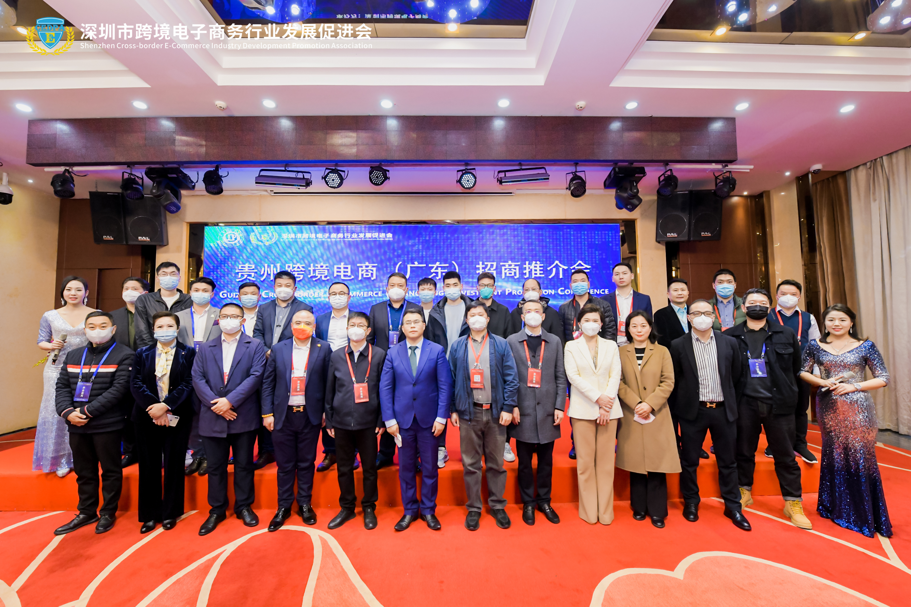 广东贵州跨境电商,跨境电商招商引资