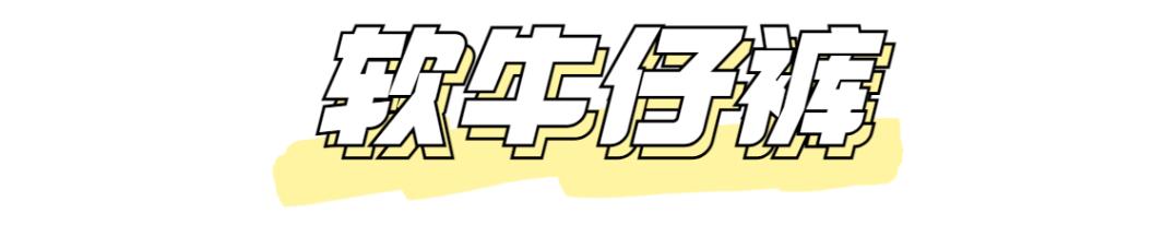 通勤裤子穿搭秋冬,夏季裤子通勤穿搭推荐
