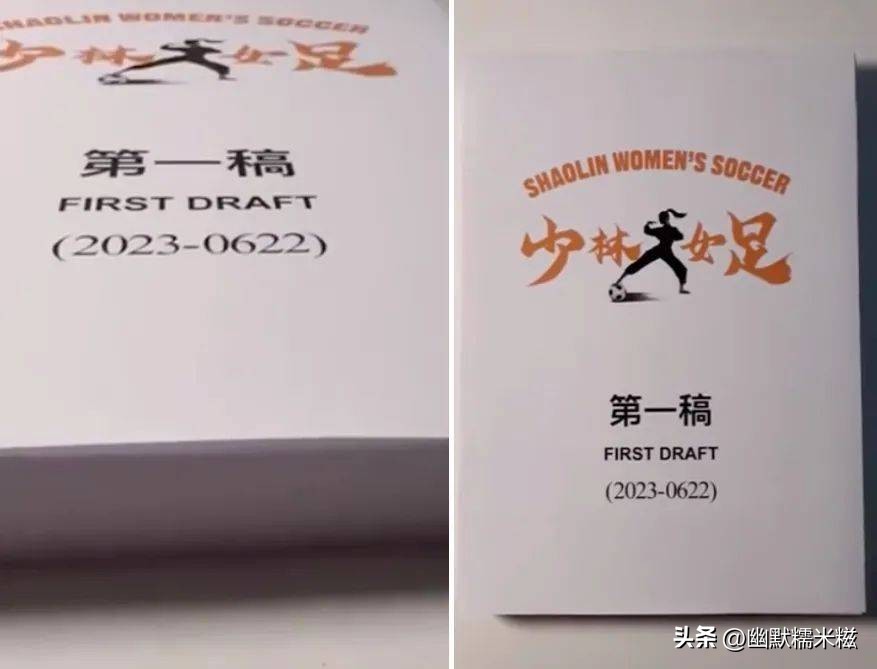 周星驰迎60岁生日,周星驰电影少林女足