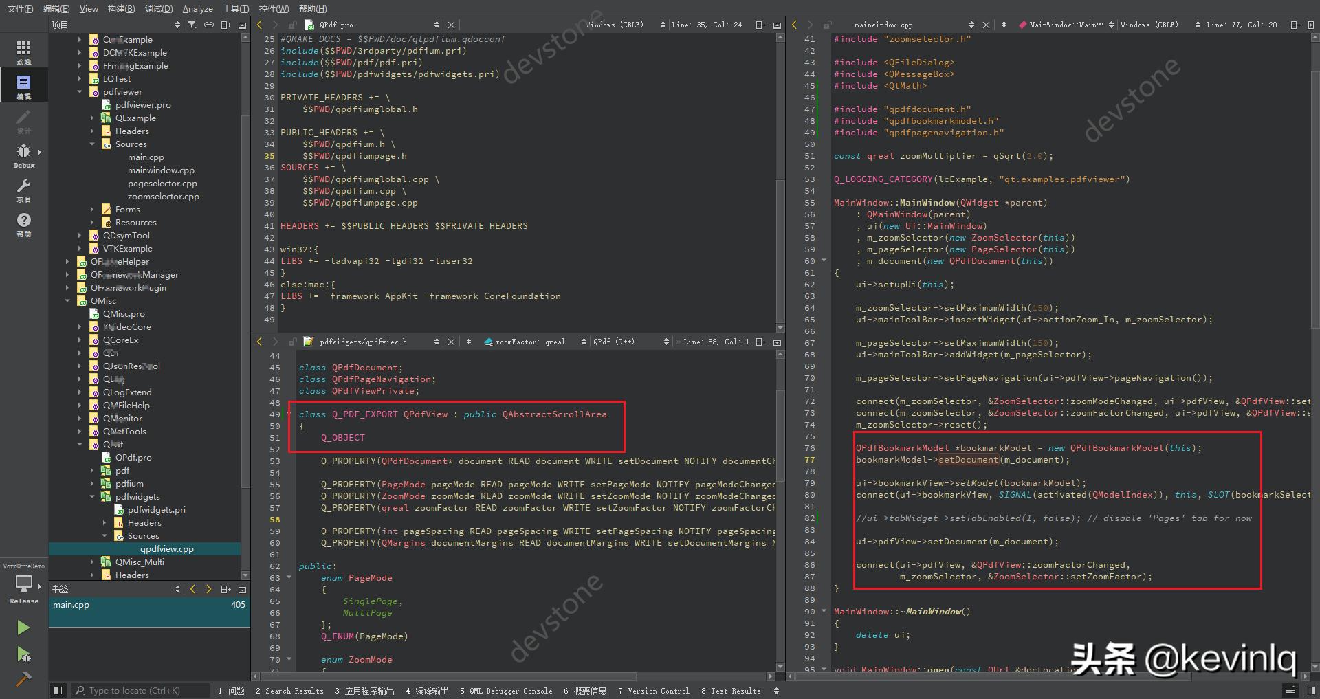 C++,Qt和Word、Excel、PDF交互总结