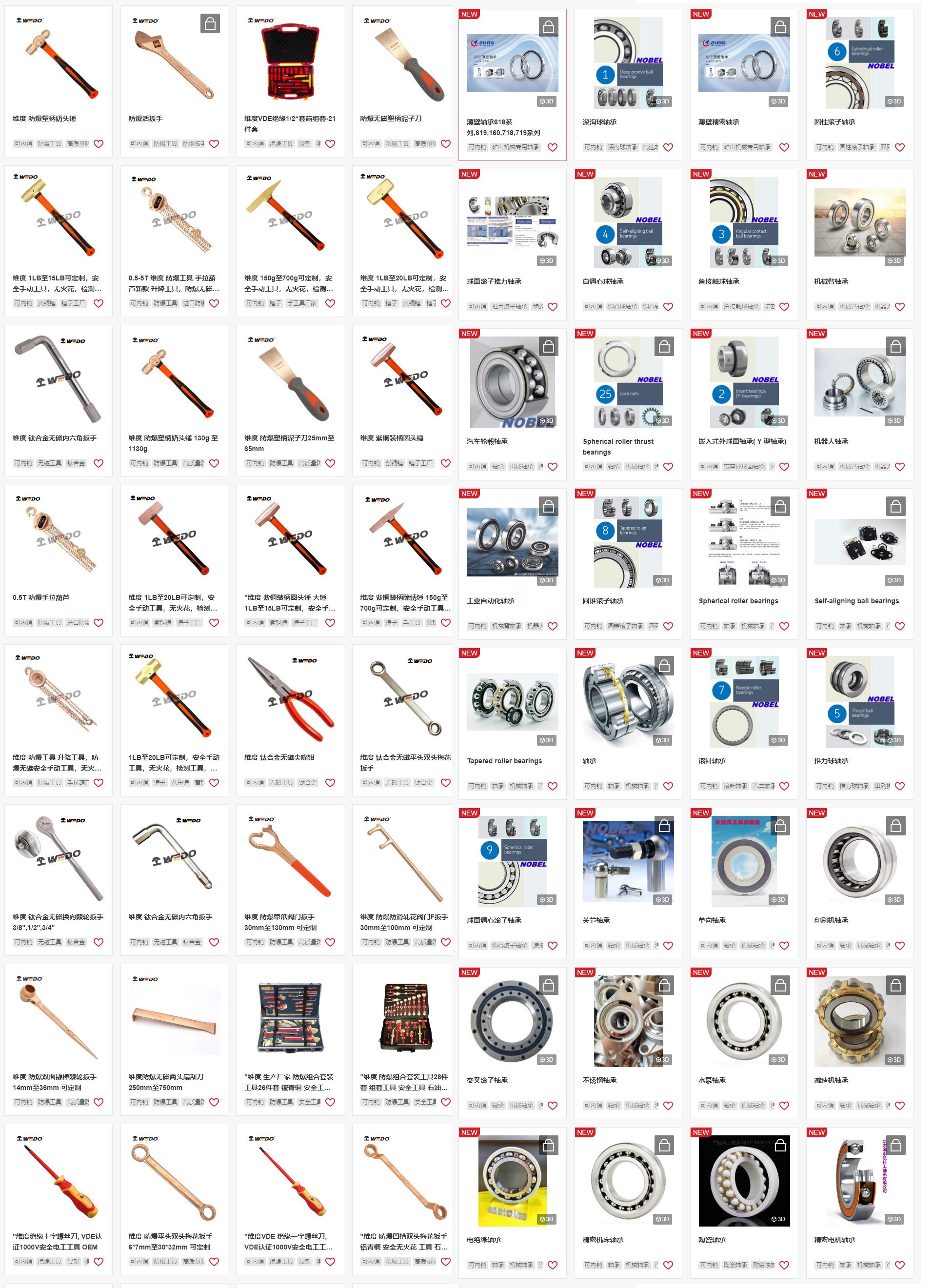 广交会7.1展馆,广交会送客户什么小礼品