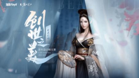 国风游戏退服,新版国风游戏