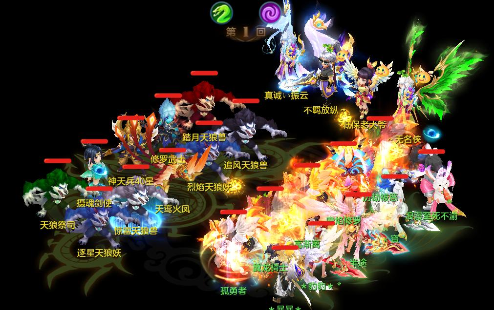 梦想世界3手游天兵,梦想世界3手游仙兽打书攻略