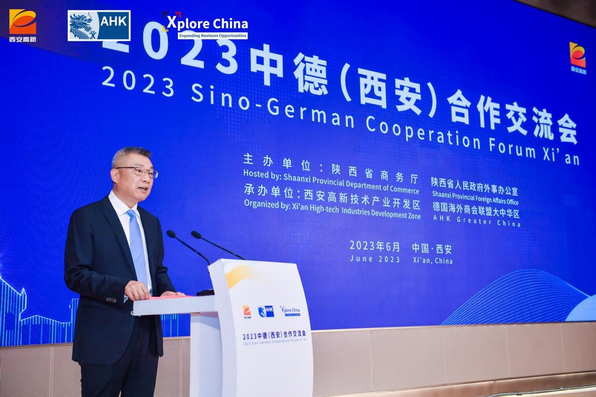 携手德企共谋绿色发展未来2023中德（西安）经贸合作交流会在西安高新区开幕