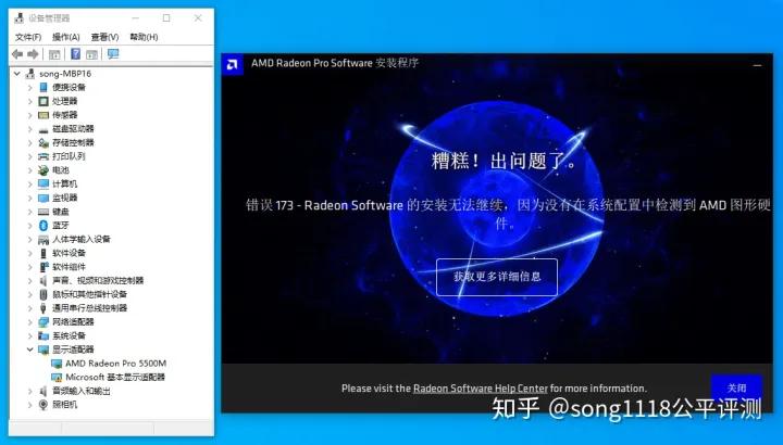有容奶大！MantizSaturnProII雷电3显卡扩展坞评测连载2