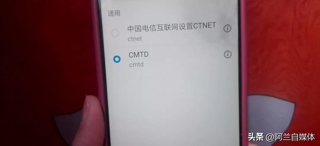 手机限速怎么设置才能让网速超快,手机流量限速怎么办教你一招