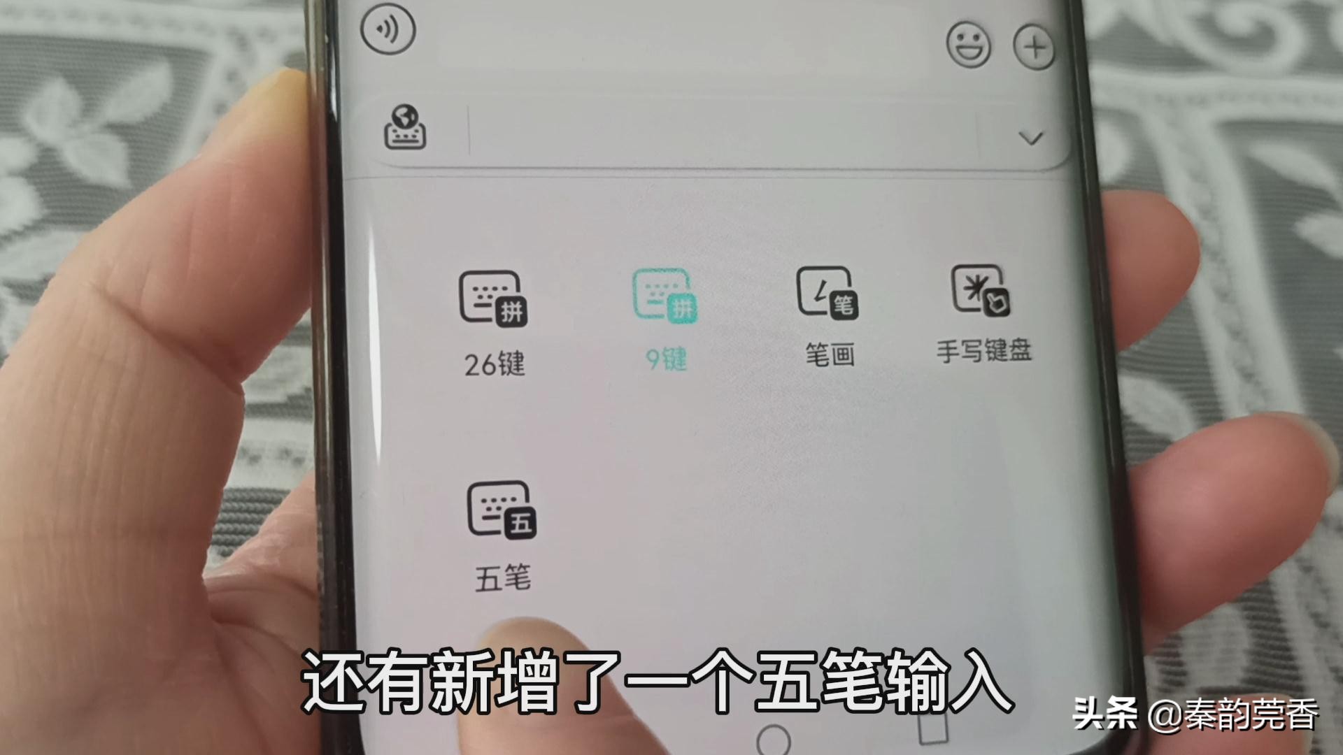 华为小艺输入法何时支持五笔,华为小艺输入法怎么设置最好用