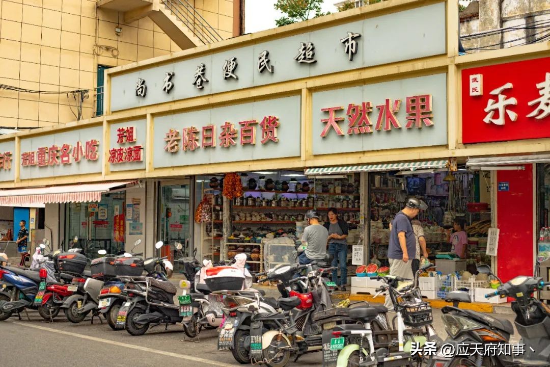 南京市井老巷介绍,南京八宝前街地址