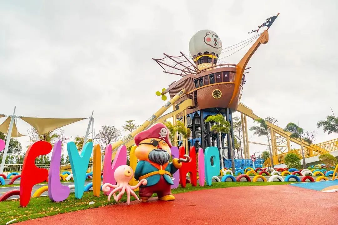 珠海斗门金湾遛娃好去处免费,金湾遛娃好去处