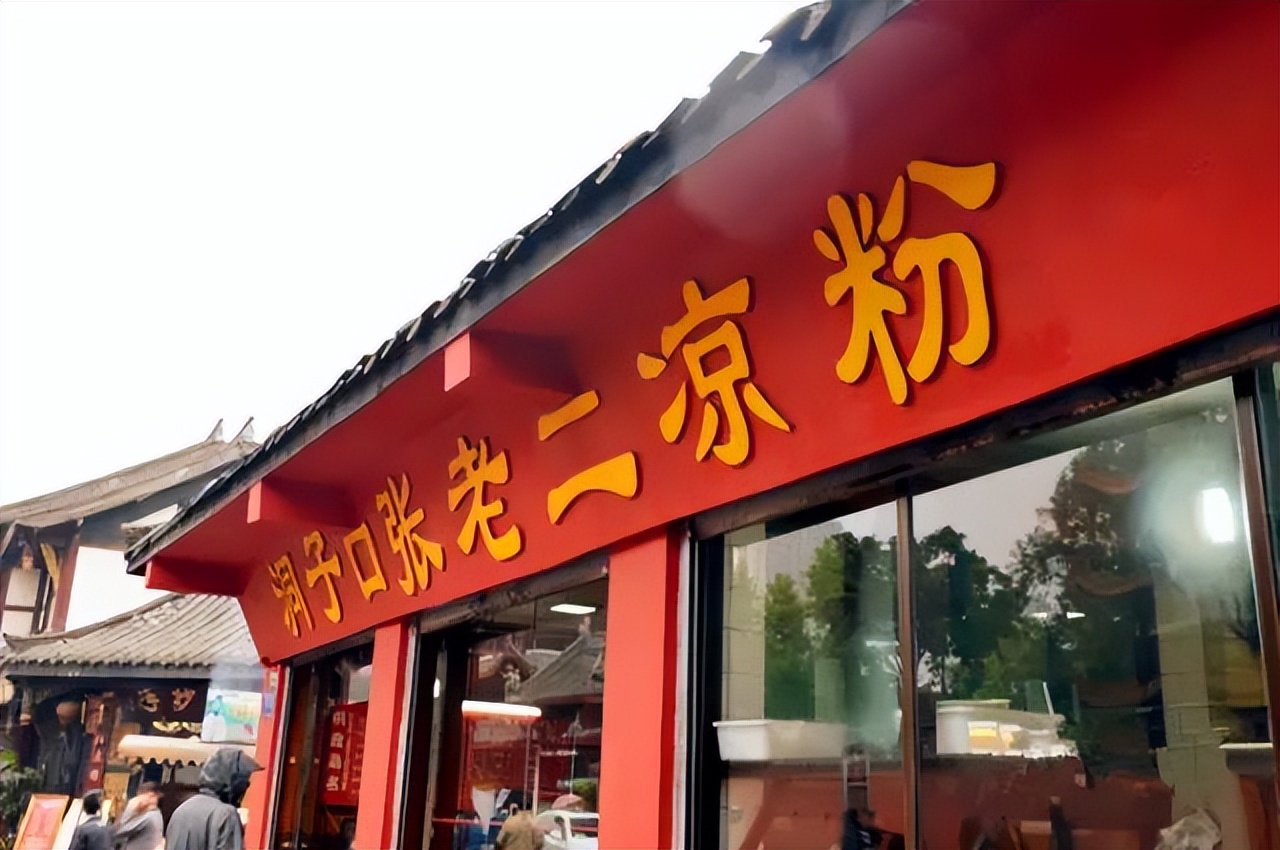 成都到青岛自驾游住宿攻略,成都旅游住宿攻略及费用