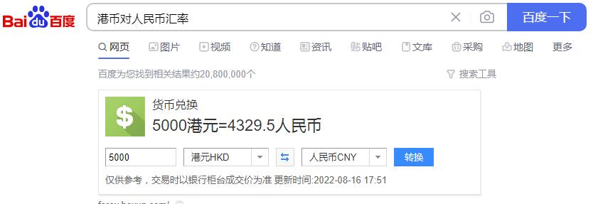9.5成新黄金项链回收多少一克,老凤祥的黄金项链多少钱一克