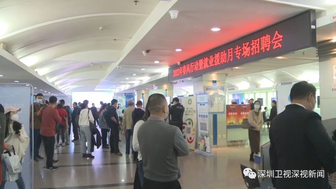 深圳市南粤春暖招聘会南山专场,广东省南粤春暖招聘会