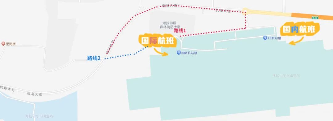 呼伦贝尔机场国际候机楼引导来啦