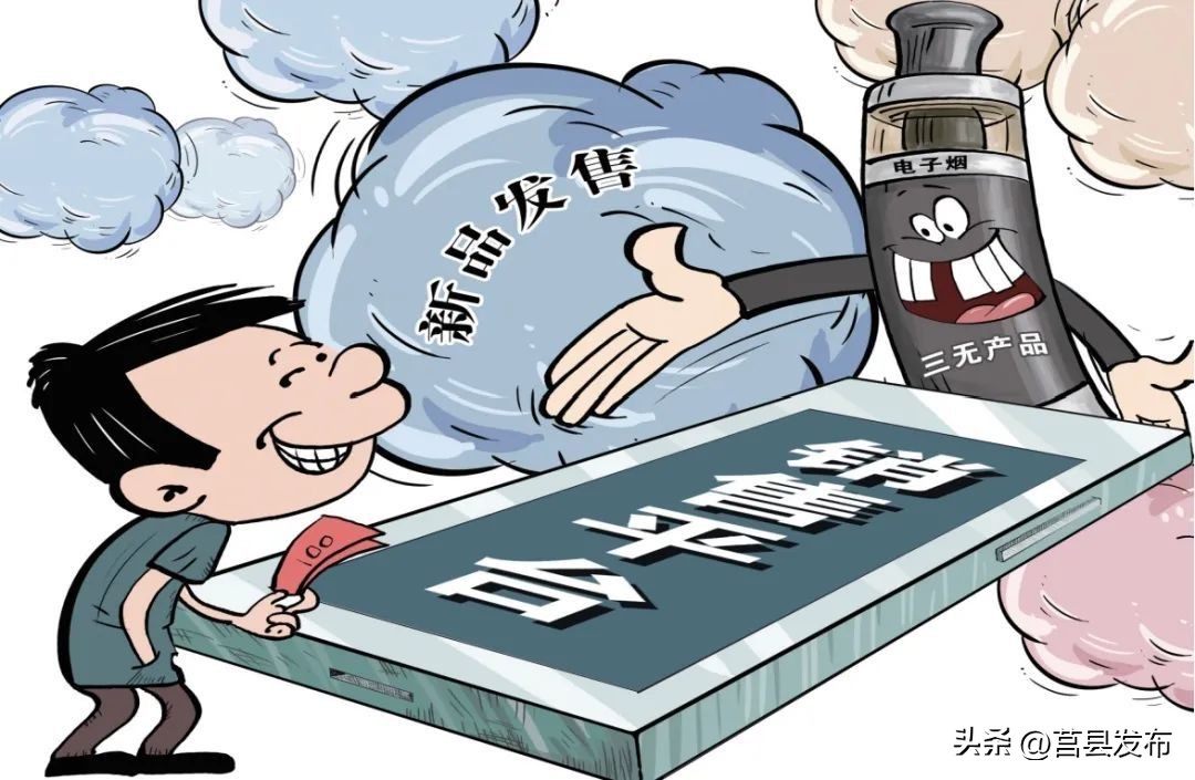 售卖未成年人烟什么处罚,售卖未成年人烟如何处理