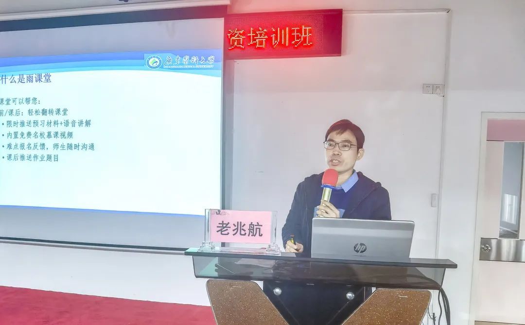 顺德妇幼隆重举办首届本科全过程临床教学师资培训班