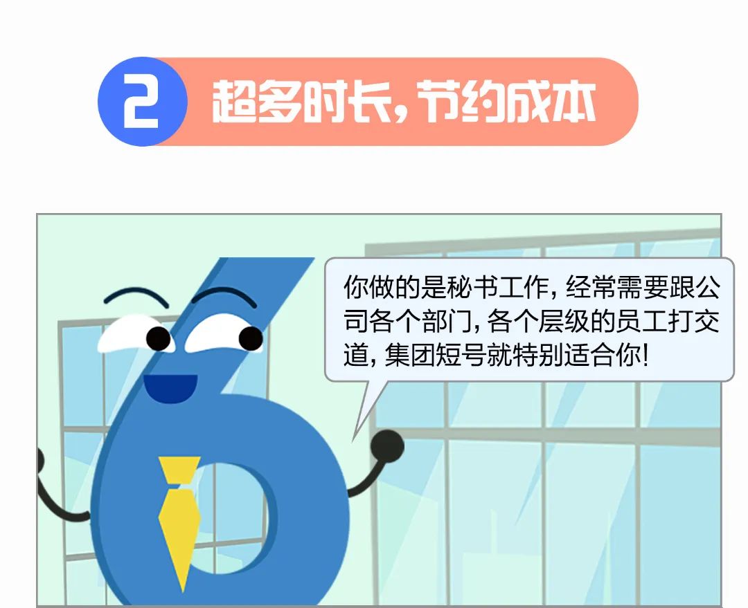 重庆移动通话分钟数套餐,重庆移动家庭短号7元基础费