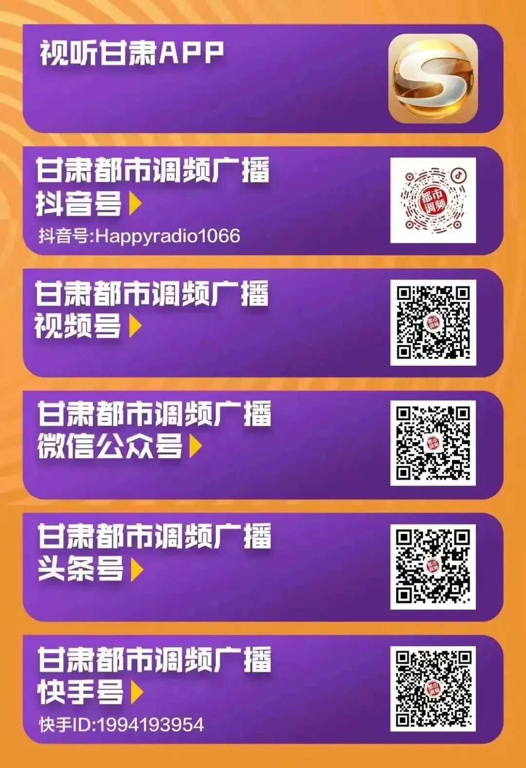 兰州中川国际机场神州租车,兰州中川机场有租车点吗