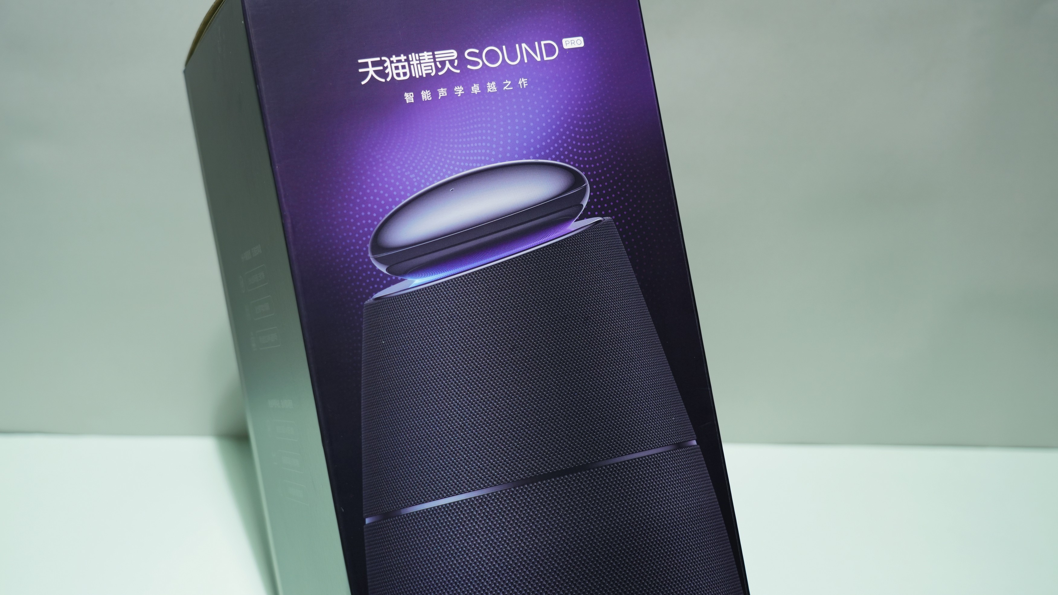 天猫精灵SoundPro体验报告,天猫精灵soundpro和随声筒对比