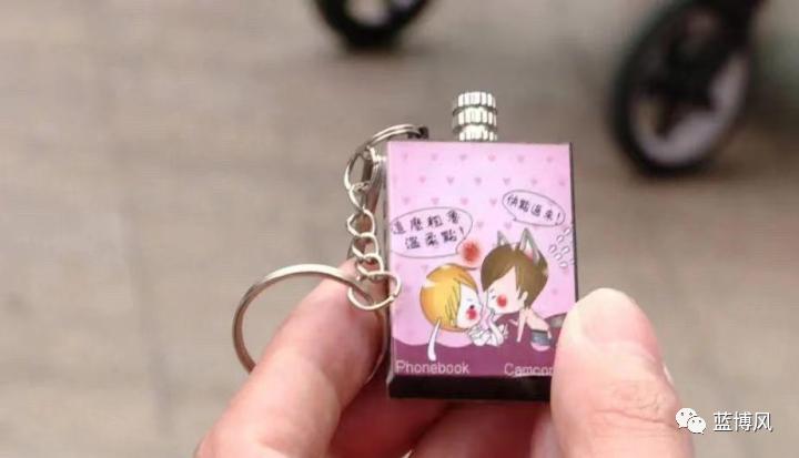 南宁性暗示钥匙扣事件，还孩子一片纯净清宁！