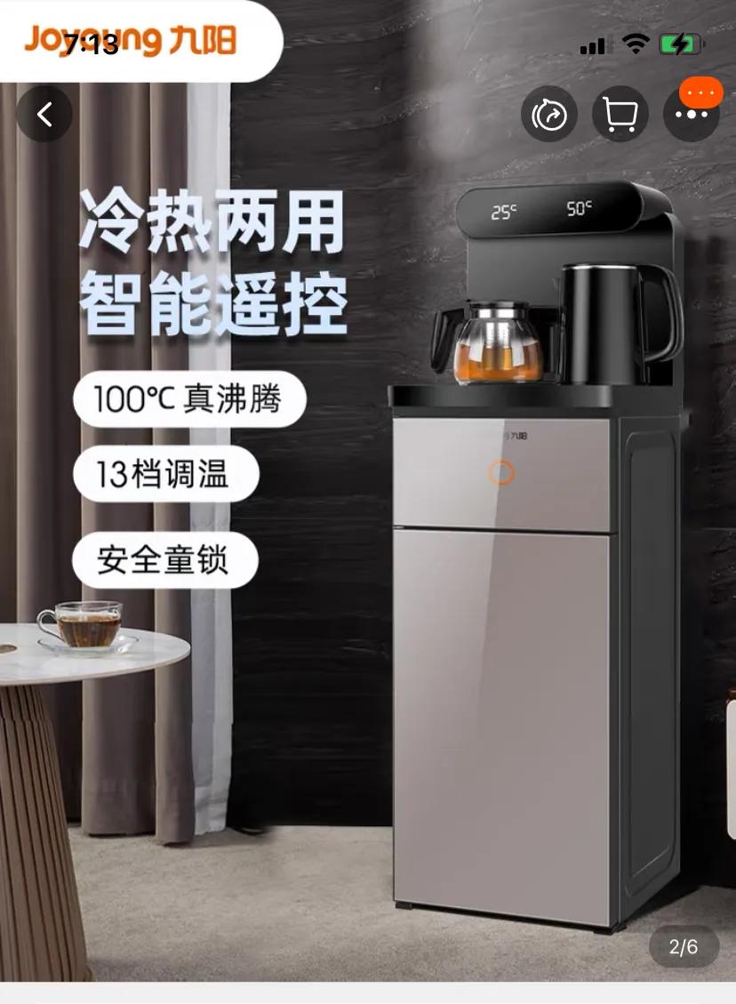 管线机茶吧机净饮一体机选哪个,直饮机茶吧机饮水机怎么选