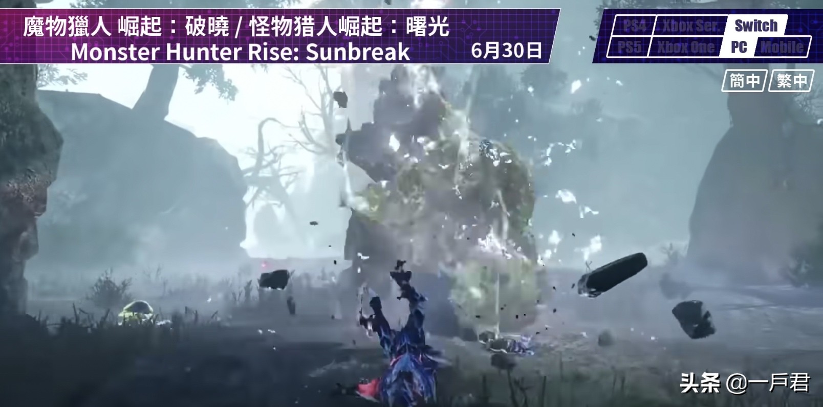 即将上线的手机游戏,6月游戏