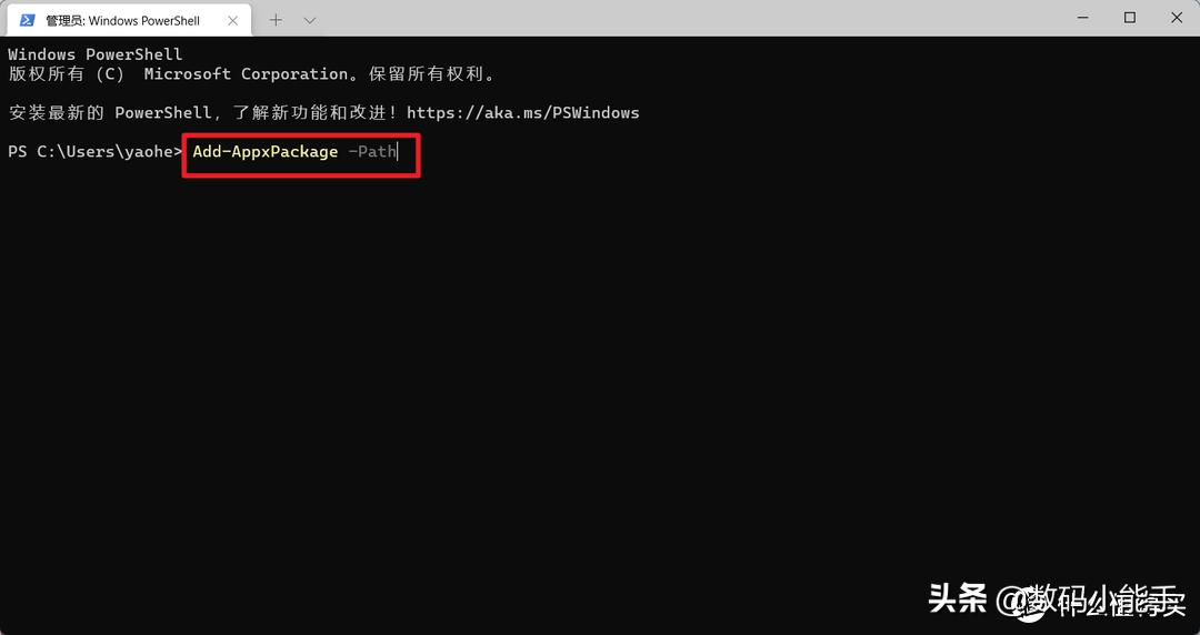 windows11安装保姆级教程,windows11安装安卓app教程