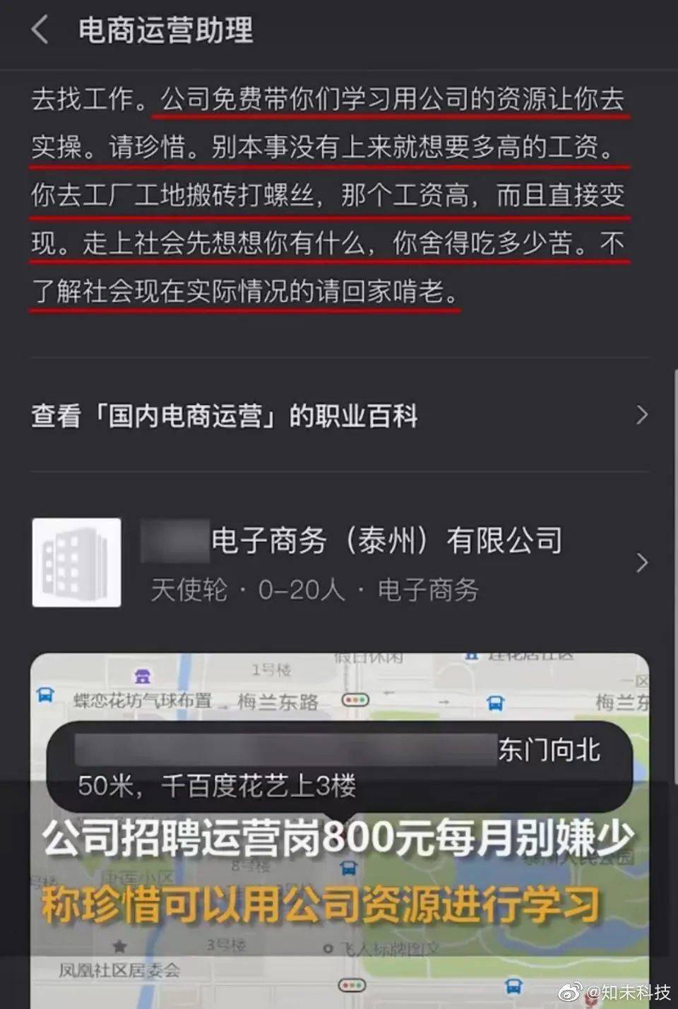 遍地硕士毕业,研究生遍地开花